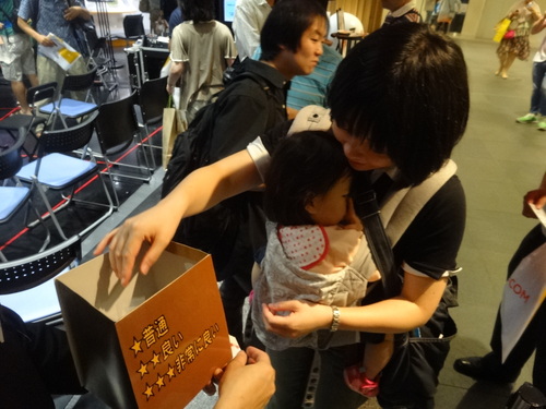 スカイツリージェイコムワンダースタジオありがとう!ついに☆達成!_e0261371_15425635.jpg