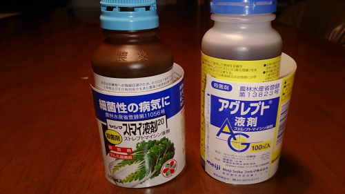 消毒・殺菌処理剤の調製_a0314374_19115090.jpg