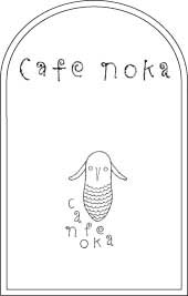 伊賀 gallery yamahon / cafe noka へ_c0128375_1733252.jpg