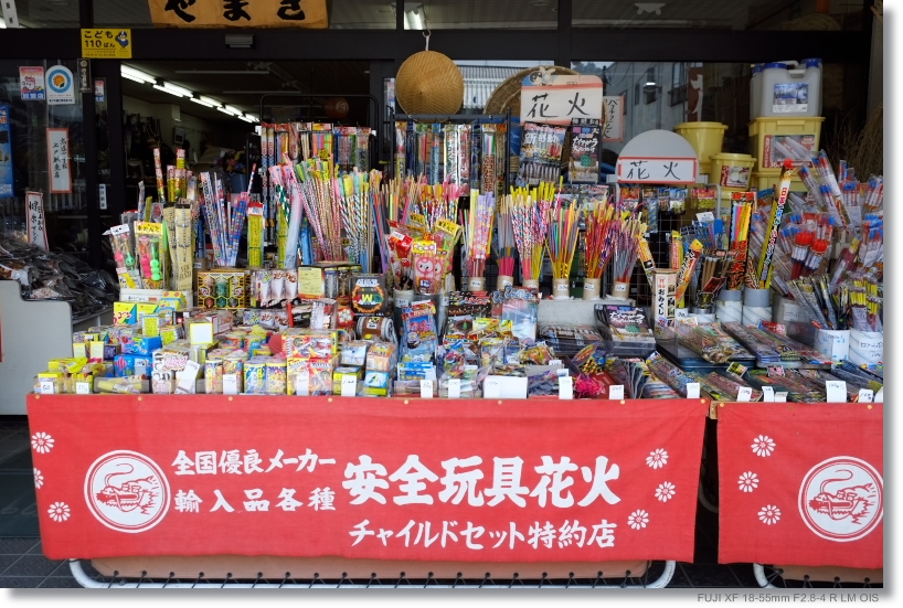 HANABI_c0054876_17491780.jpg