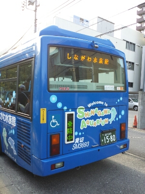 ぶら～り、ぶらぶら「しながわ水族館」_f0004076_18125550.jpg