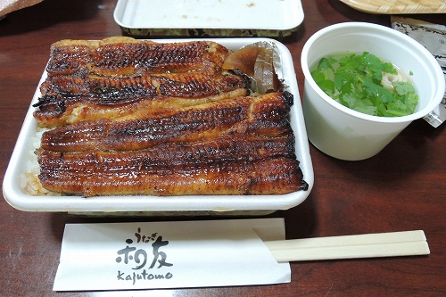 新小岩 うなぎ 和友の鰻弁当 くたの部屋