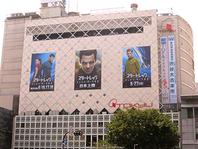 8月16日(金)の渋谷109前交差点_b0056983_1119134.jpg