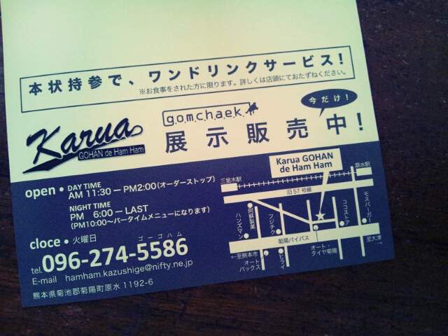 マリーアントワネットとgomchaekさんご来店と月光荘商品入荷_c0246783_15572568.jpg