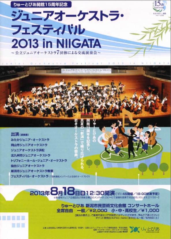 この週末は。8月17&18日。_e0046190_1821816.jpg