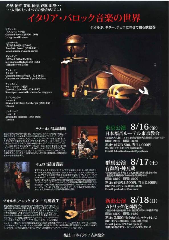 この週末は。8月17&18日。_e0046190_1851366.jpg