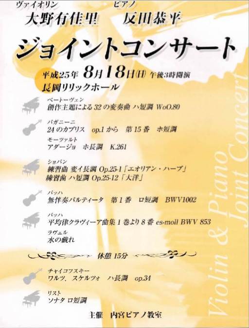 この週末は。8月17&18日。_e0046190_188152.jpg