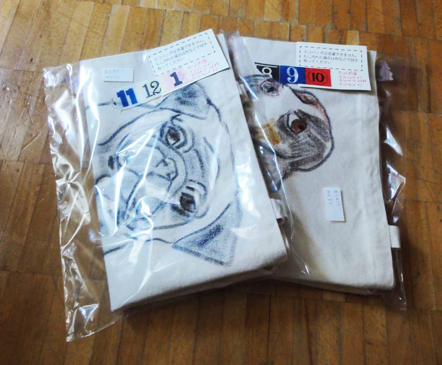 ふくろ・はこ展 あと4日!19日迄です。_d0322493_8252751.jpg