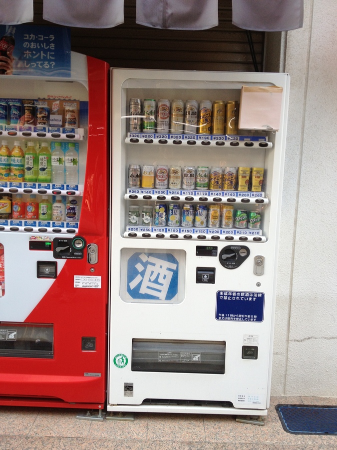 夢のあとの自動販売機_a0003909_1662298.jpg