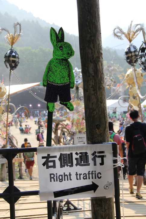 Fuji Rock Festival 2013_d0027320_18383763.jpg