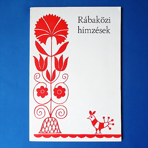 [19157]ハンガリー　ヴィンテージ刺繍の本　「Rabakozi himzesek」_e0141025_0393327.jpg