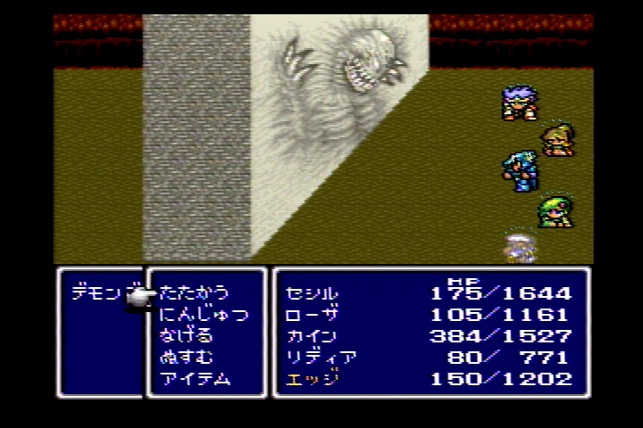 Sfc版ff4をひとまずクリア Newbeetle S Life Sfc版ff4をひとまずクリア Newbeetle S Life