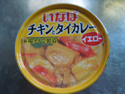 時短薬膳ブリヤニごはん_f0101128_7415180.jpg