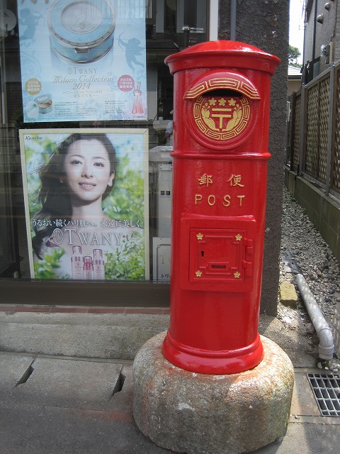 千葉県最古の現役丸型ポスト 往年時の姿へ 千葉 銚子 庄司巧の丸いポストのある風景 千葉県最古の現役丸型ポスト 往年時の姿へ 千葉 銚子 庄司巧の丸いポストのある風景