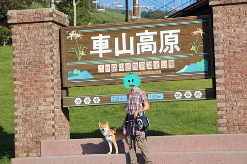 f0245650_851143.jpg