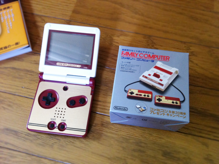 書籍 携帯型ゲーム機コンプリートガイド Hamaribros X 書籍 携帯型ゲーム機コンプリートガイド Hamaribros X