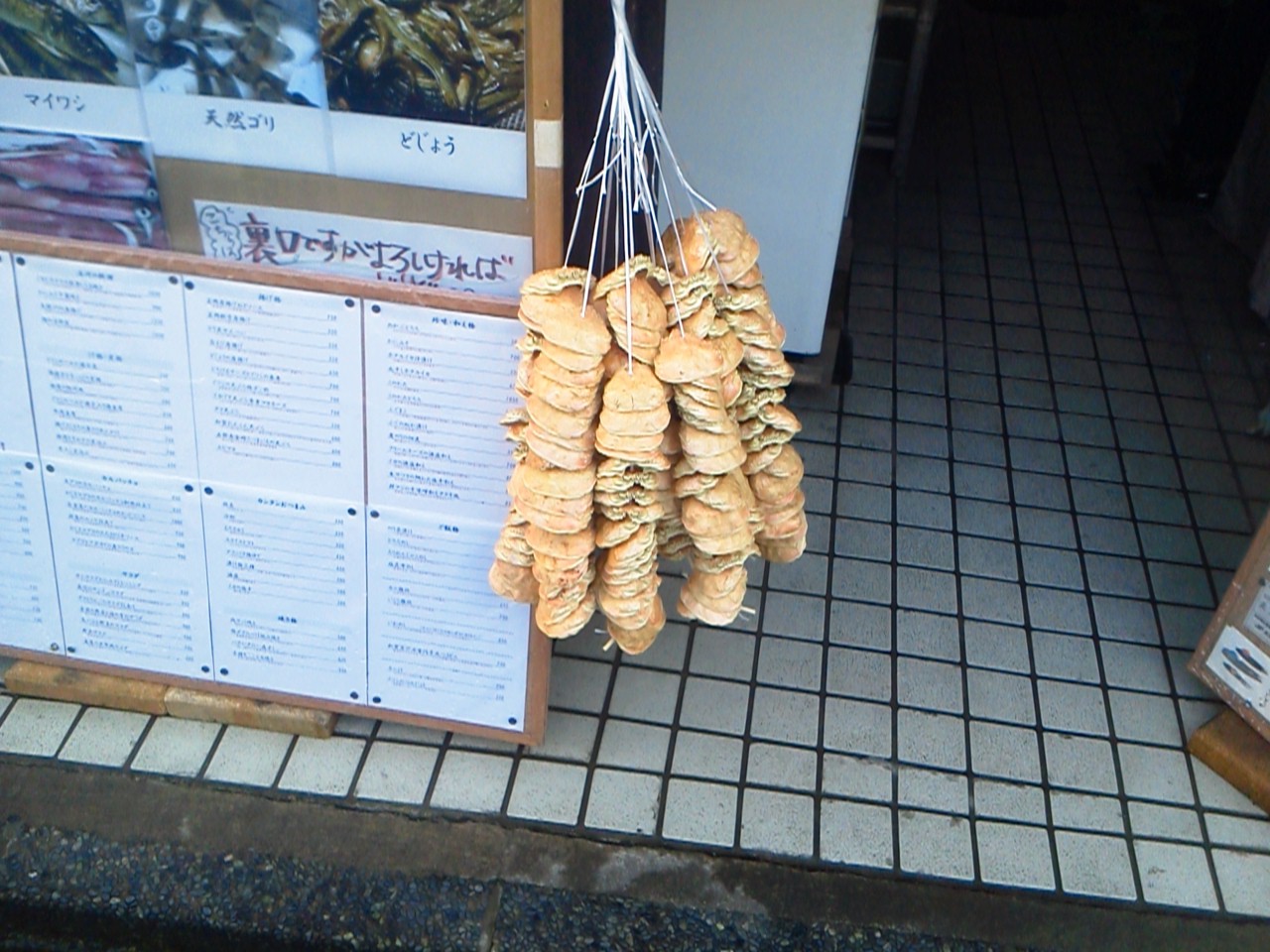 c0260772_15221324.jpg
