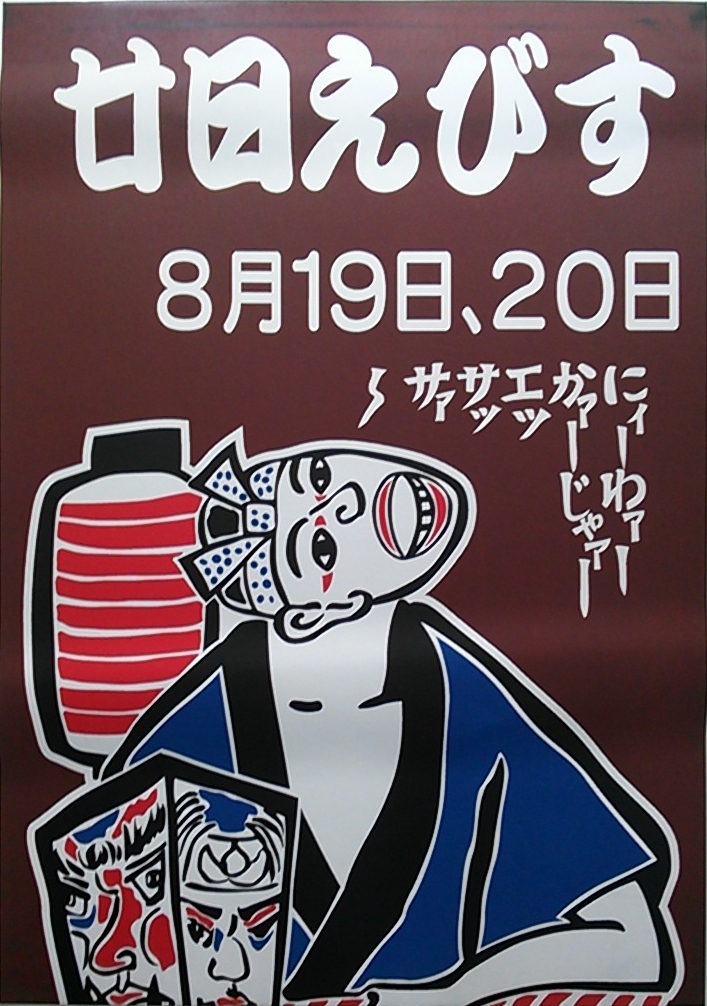 営業再開!_a0167998_10374445.jpg