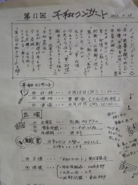 c0108198_16435616.jpg