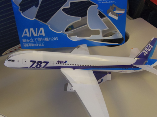 e0123104_8122458.jpg