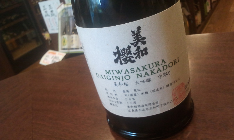 c0211205_8231620.jpg
