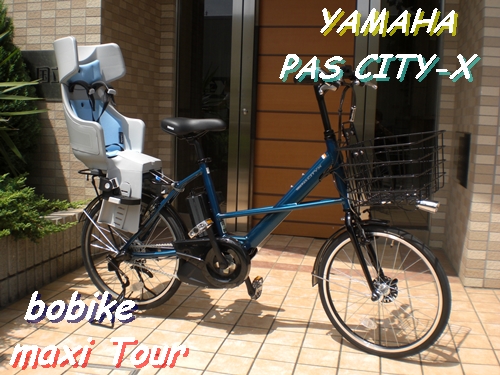 bobike:PAS CITY-X リチウムにチャイルドシート装着!!_e0154005_16565769.jpg