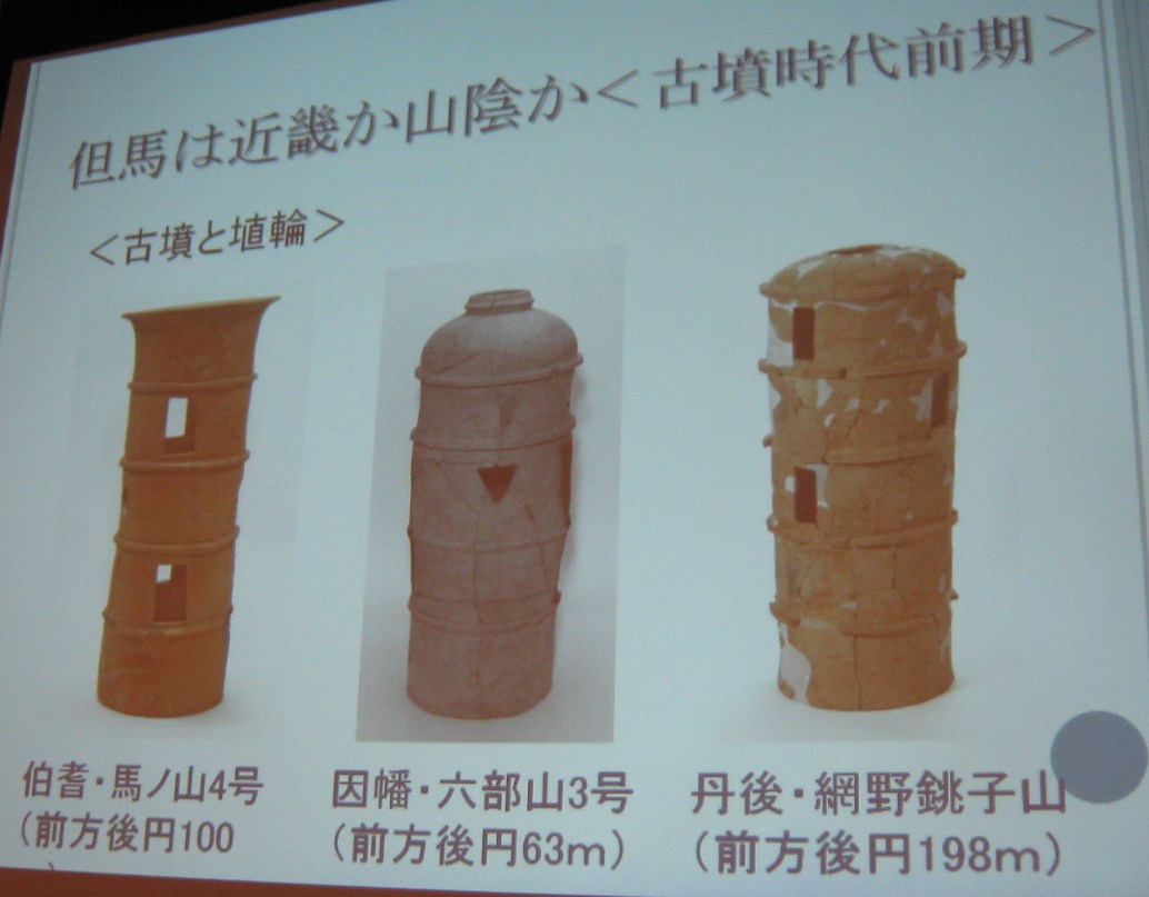 但馬考古学 第1集 / | 歴史・考古学専門書店 六一書房