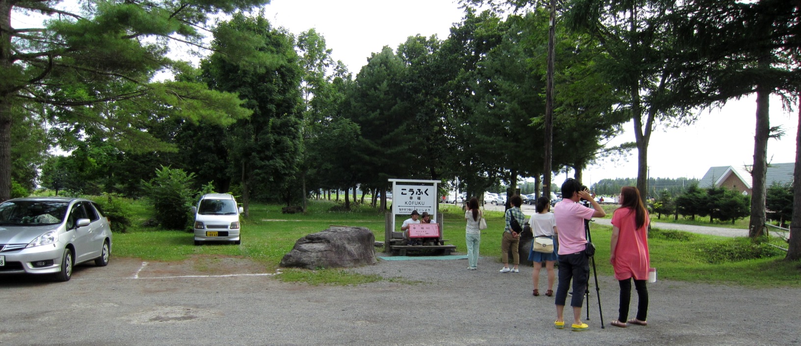 2154) 「旧広尾線・幸福駅　【道東小旅行③】」2013年8月14日 晴れ 15:00頃～_f0126829_22235040.jpg
