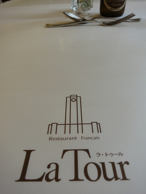 京都大学 －La Tour/ラ トゥール－_b0169330_228193.jpg