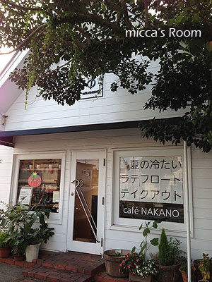 浜松 カフェ ナカノとホロホロカフェ_b0245038_18502298.jpg