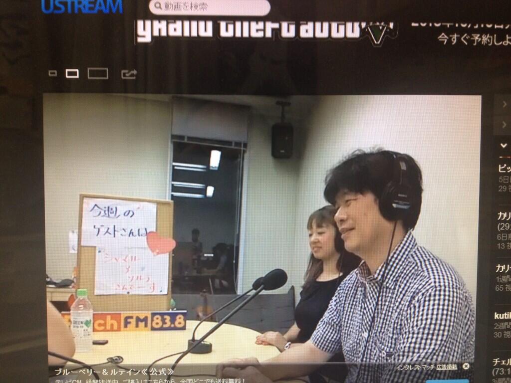Pitch FM 83.8 「シャマル ア ソルテ」出演させて頂きました♪_f0109257_7134922.jpg