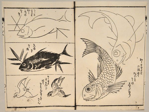すぐったレディース福袋 北斎が描く魚たち＠すみだ水族館特別展 蜜蜂的写真日記 : 絵画