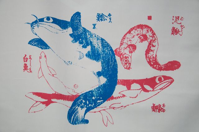 北斎が描く魚たち＠すみだ水族館特別展 : 蜜蜂的写真日記