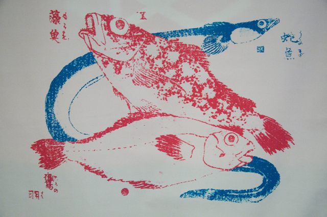 ハンドメイド 魚の絵画北斎タナゴ ハンドメイド 魚の絵画北斎タナゴ ハンドメイド 魚の絵画北斎