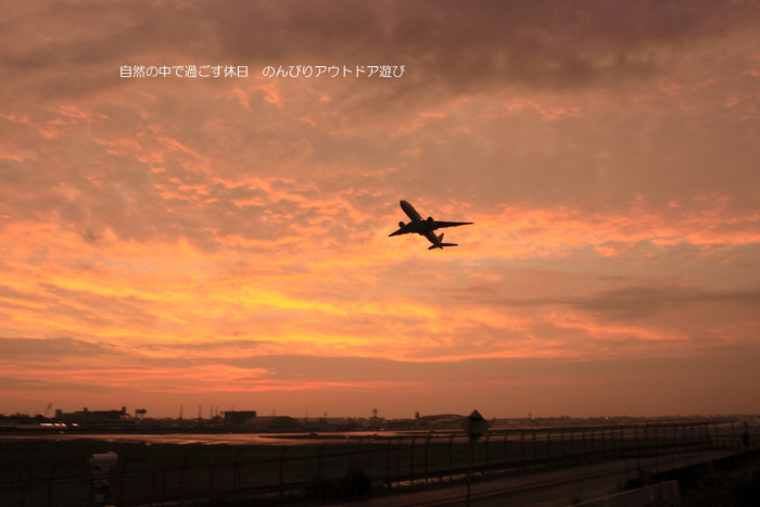 ドラマチックな夕景　　～　福岡空港　～_d0220663_10111218.jpg