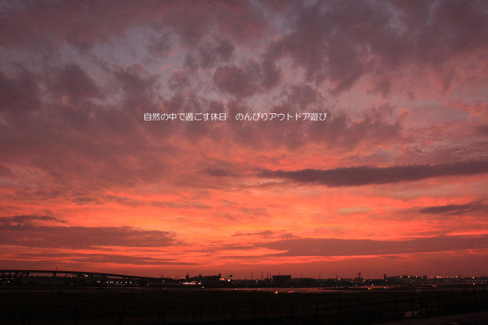 ドラマチックな夕景　　～　福岡空港　～_d0220663_10115450.jpg