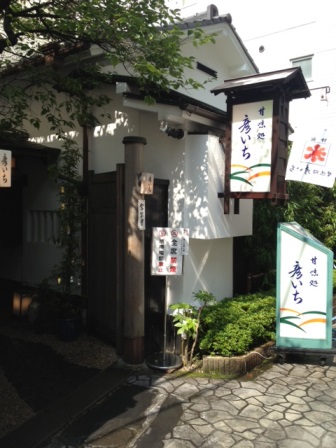 仙台にて_c0135971_16584025.jpg