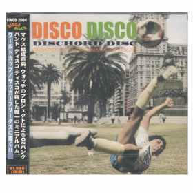 パンク天国　KINGS WORLD RECORDS スワンキーズ レコード KINGS WORLD RECORDS再入荷 : PUNK AND DESTROY