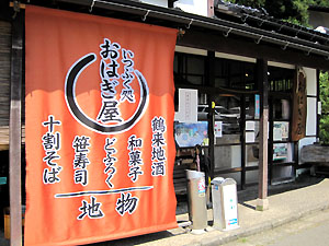 a0177205_18241574.jpg