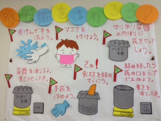 親と子の測定教室(報告1)_c0233009_15144496.jpg