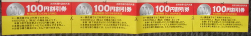 d0188613_1441032.jpg