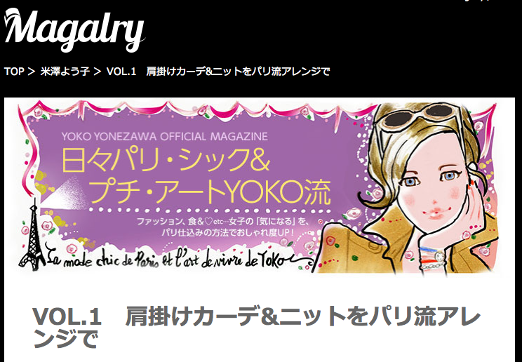 シュウイチに慣れるまで_e0262430_17221049.png