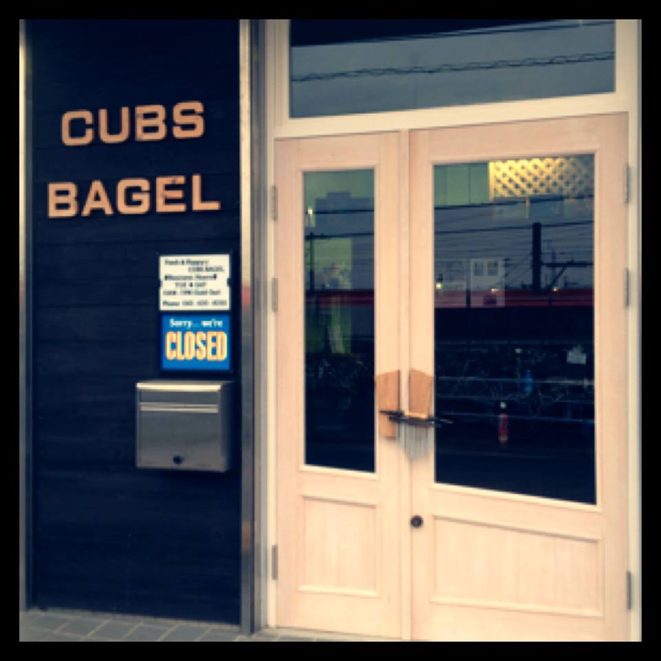 [Ｆｏｏｄ]　CUBS BAGEL_b0194236_1272990.jpg