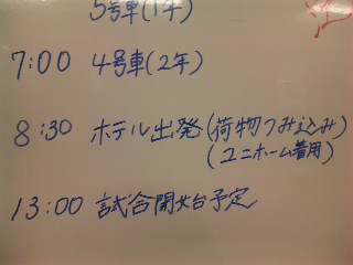 blog:記録へ挑む夏_a0103940_1357478.jpg