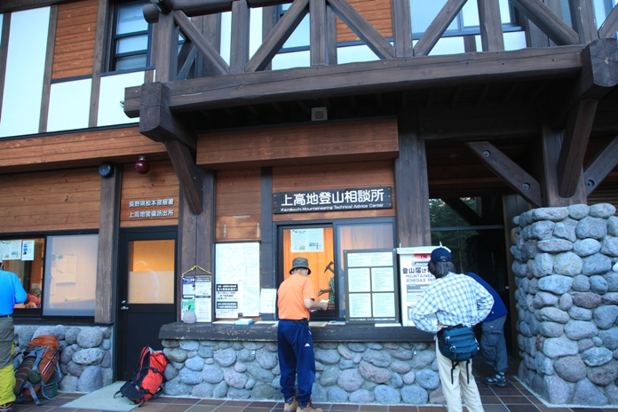 槍ヶ岳北鎌尾根登山　　その1_c0236857_8193190.jpg