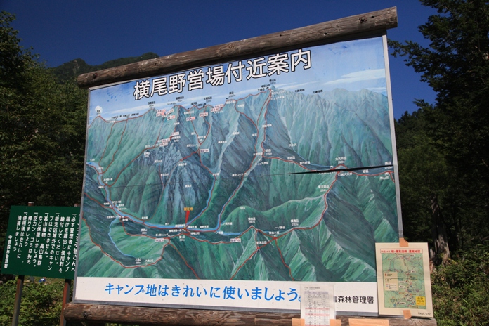 槍ヶ岳北鎌尾根登山　　その1_c0236857_8195585.jpg