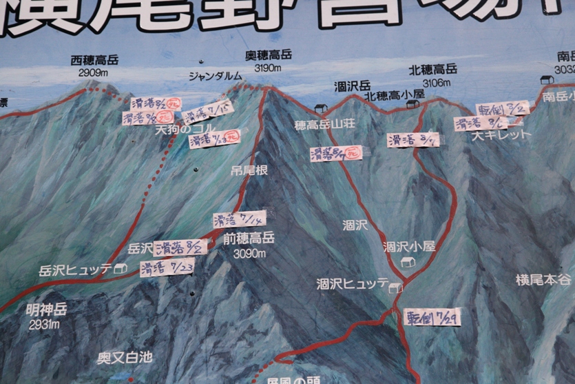c0236857_820017.jpg
