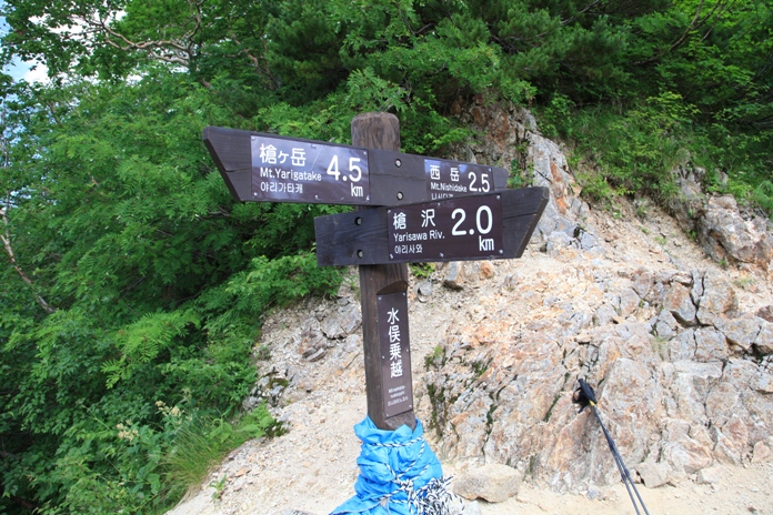 槍ヶ岳北鎌尾根登山　　その1_c0236857_8214511.jpg