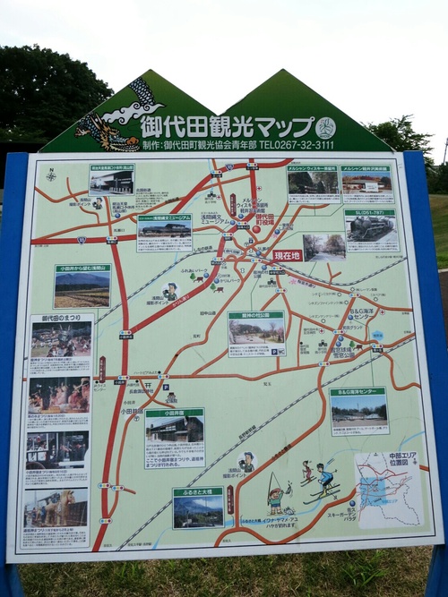 f0236260_1552037.jpg