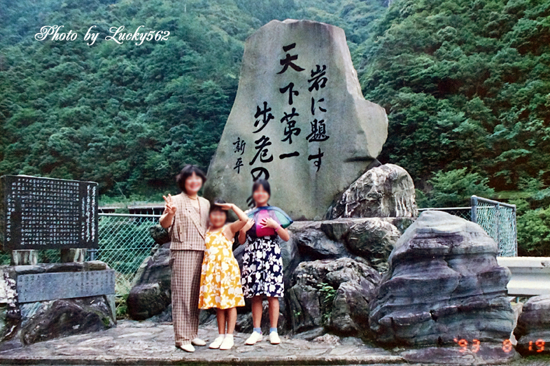 昔の写真(四国旅行)_e0002371_20141099.jpg